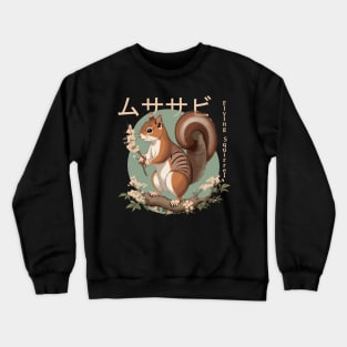 flying squirrel Crewneck Sweatshirt